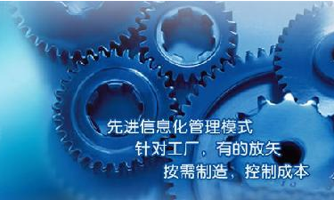 中小企业开云官方网页版,开云（中国）管理开云官方网页版,开云（中国）
成功选型秘籍