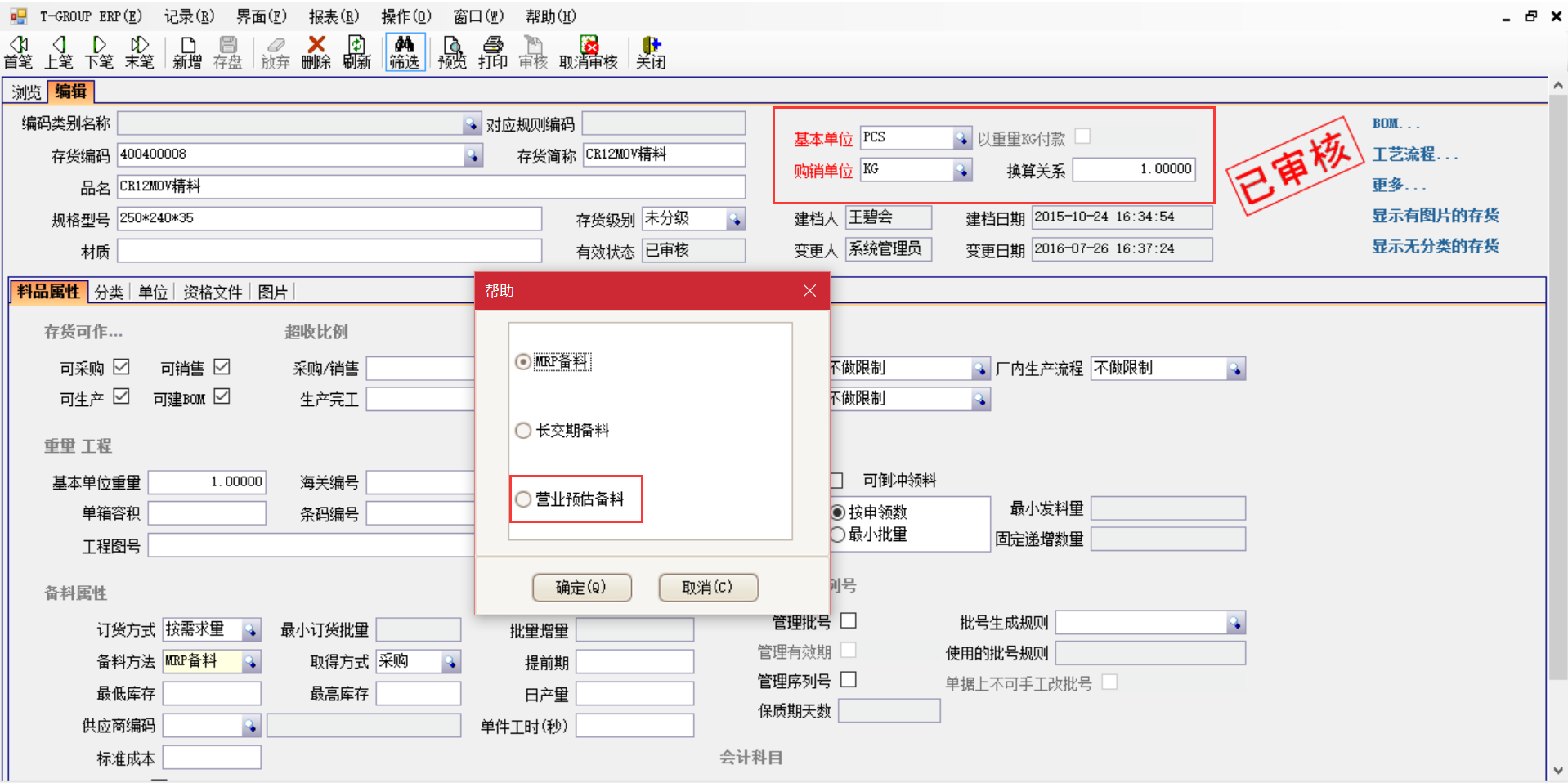 开云官方网页版,开云（中国）软件
