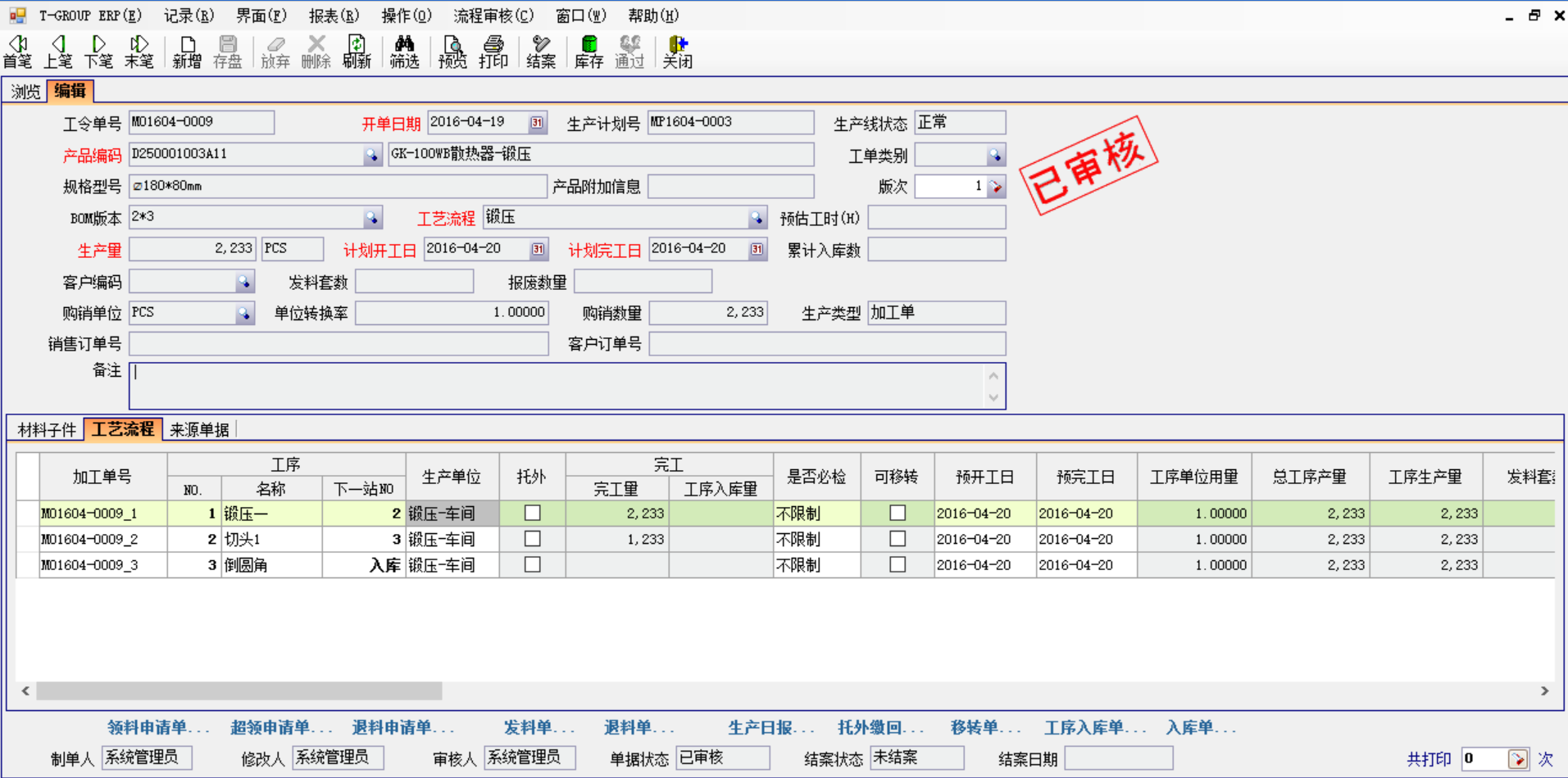 五金开云官方网页版,开云（中国）