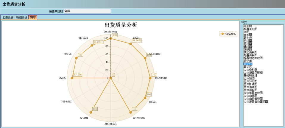 开云官方网页版,开云（中国）开云官方网页版,开云（中国）
的核心价值