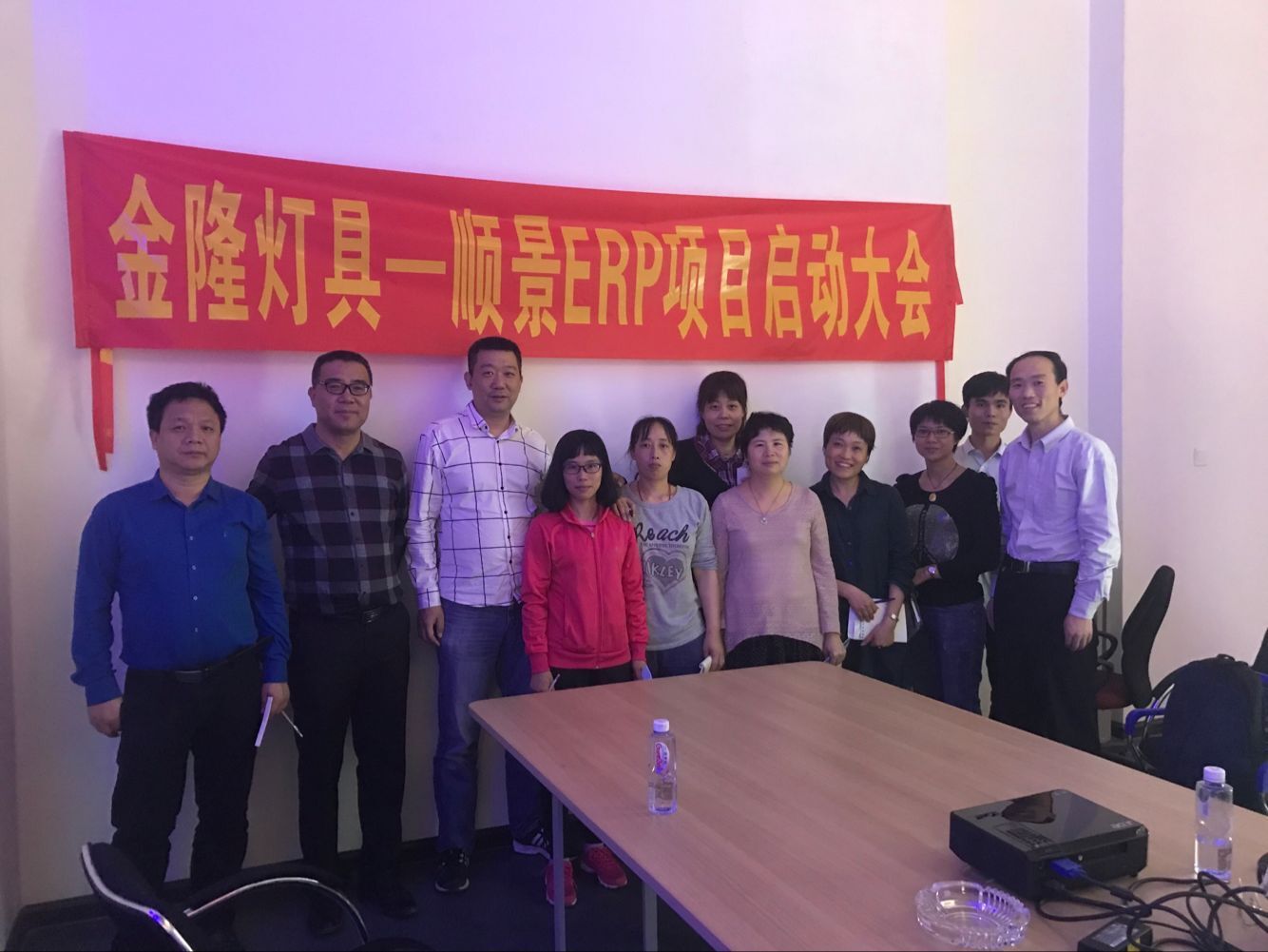 金隆灯具签约顺景开云官方网页版,开云（中国），步入企业信息化发展高速之路