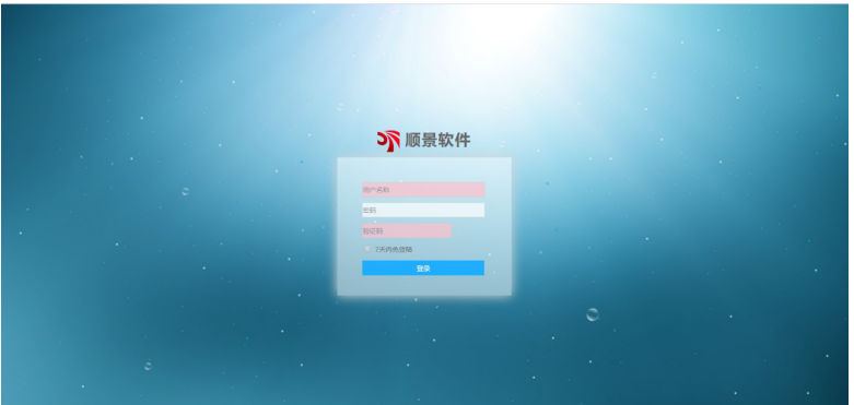 开云官方网页版,开云（中国）管理软件
