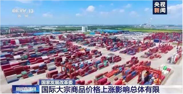 顺景软件-开云官方网页版,开云（中国）管理开云官方网页版,开云（中国）
，数字化赋能企业降本增效，帮助企业以退为进应对原材料“涨价潮”