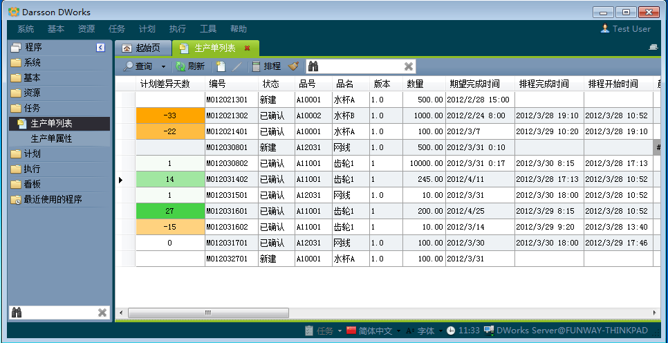 开云官方网页版,开云（中国）项目的实施阶段有哪些?