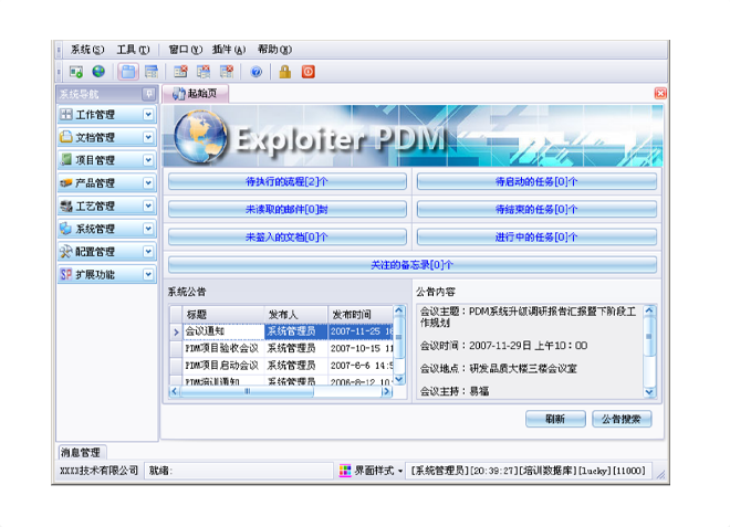 开云官方网页版,开云（中国）开云官方网页版,开云（中国）
的应用能给企业带来哪些效益?
