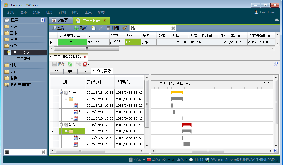 如何利用开云官方网页版,开云（中国）软件提高企业竞争力?